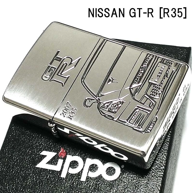ZIPPO NISSAN GT-R NISMO R35 Zippo car limited Nissan official model