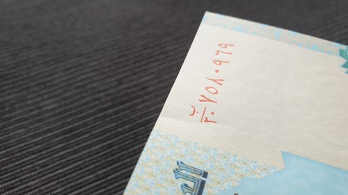 YEMEN 500 Rials 2007 P34 aUNC Banknote - 第 3/3 張圖片