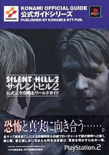 Strategy Guide PS2 Adventure Game PS2 Silent Hill 2 Official Complete Strategy