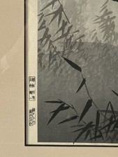 日本木刻版画| eBay