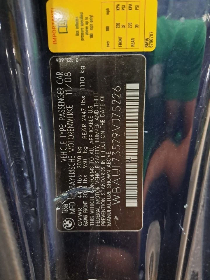 Cilindro maestro de freno 2009 128i Sku#4237094 Foto 2 de 4