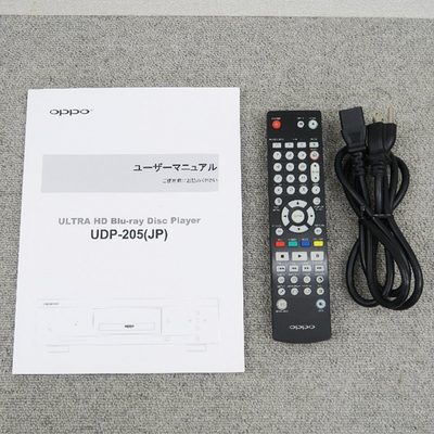 OPPO UDP-205 4K Ultra High Definition Audiophile Blu-ray Disc