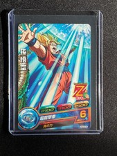 Dragon Ball HEROES Card - #HGD2-16 Goku Super