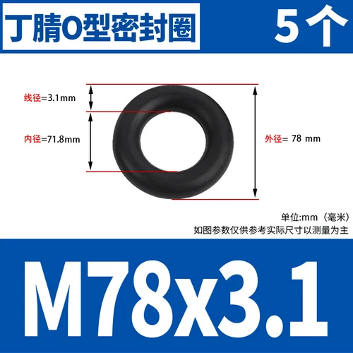Waterproof Rubber Sealing Ring Gasket Nitrile Oil Seal High Temperature Resist A - Picture 183 of 184