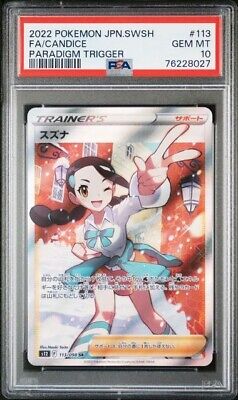 GEM MINT PSA 10 Japanese Pokemon Paradigm Trigger Candice GEM MINT PSA 10 Japanese Pokemon Paradigm Trigger Candice