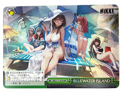 Weiß Schwarz Card BLUEWATER ISLAND NIK/S117-057R RRR NIKKE Weiß Schwarz Card BLUEWATER ISLAND NIK/S117-057R RRR NIKKE