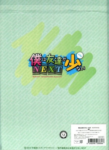 carpeta de archivos transparente Boku wa Tomodachi ga Sukunai anime Mikazuki Yozora Sena Maria - Imagen 2 de 2
