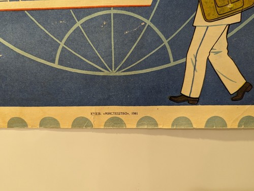 international delivery Post Advertisement Poster 1981 - soviet ussr Ukraine - Picture 4 of 8