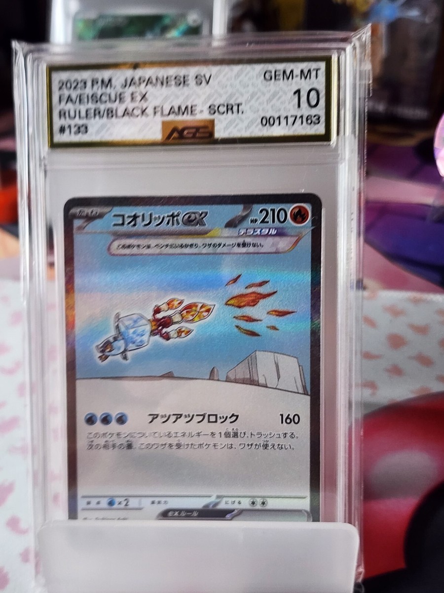 Japanese Pokémon Ruler of the Black Flame Eiscue ex SAR 133/108