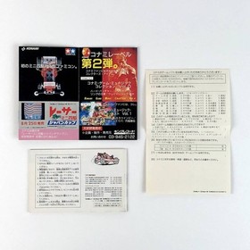 Racer Mini 4WD Japan Cup W/Box Manual Famicom FC Retro Rare Used Game NTSC-J JP