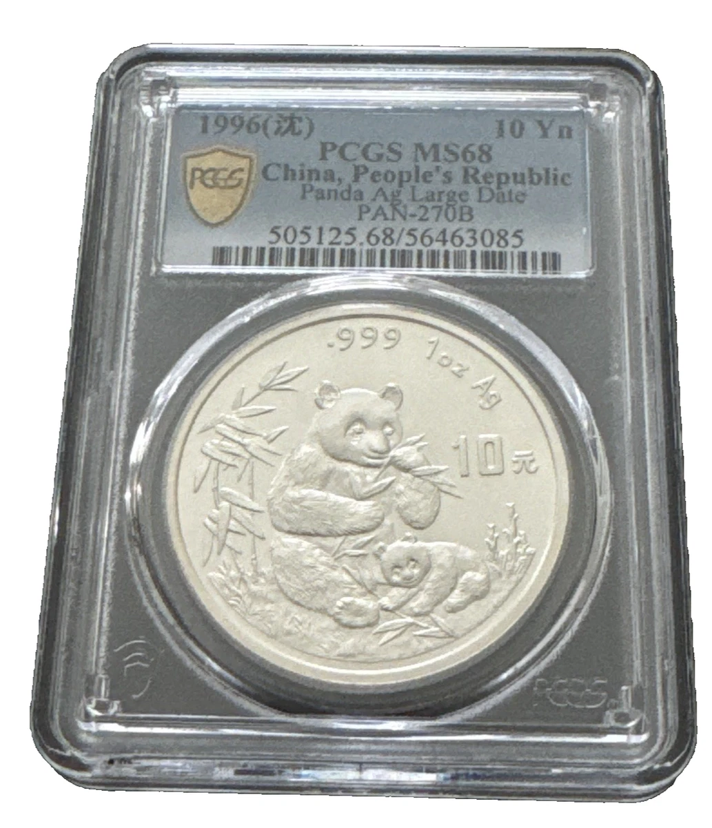 Gold 1996 Chinese Coins for sale | eBay