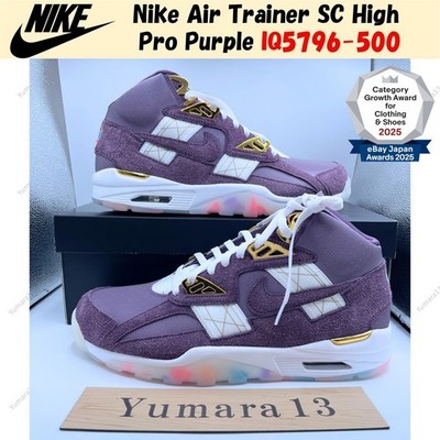 Nike Air Trainer SC High Pro Purple IQ5796-500 Herren Gr.