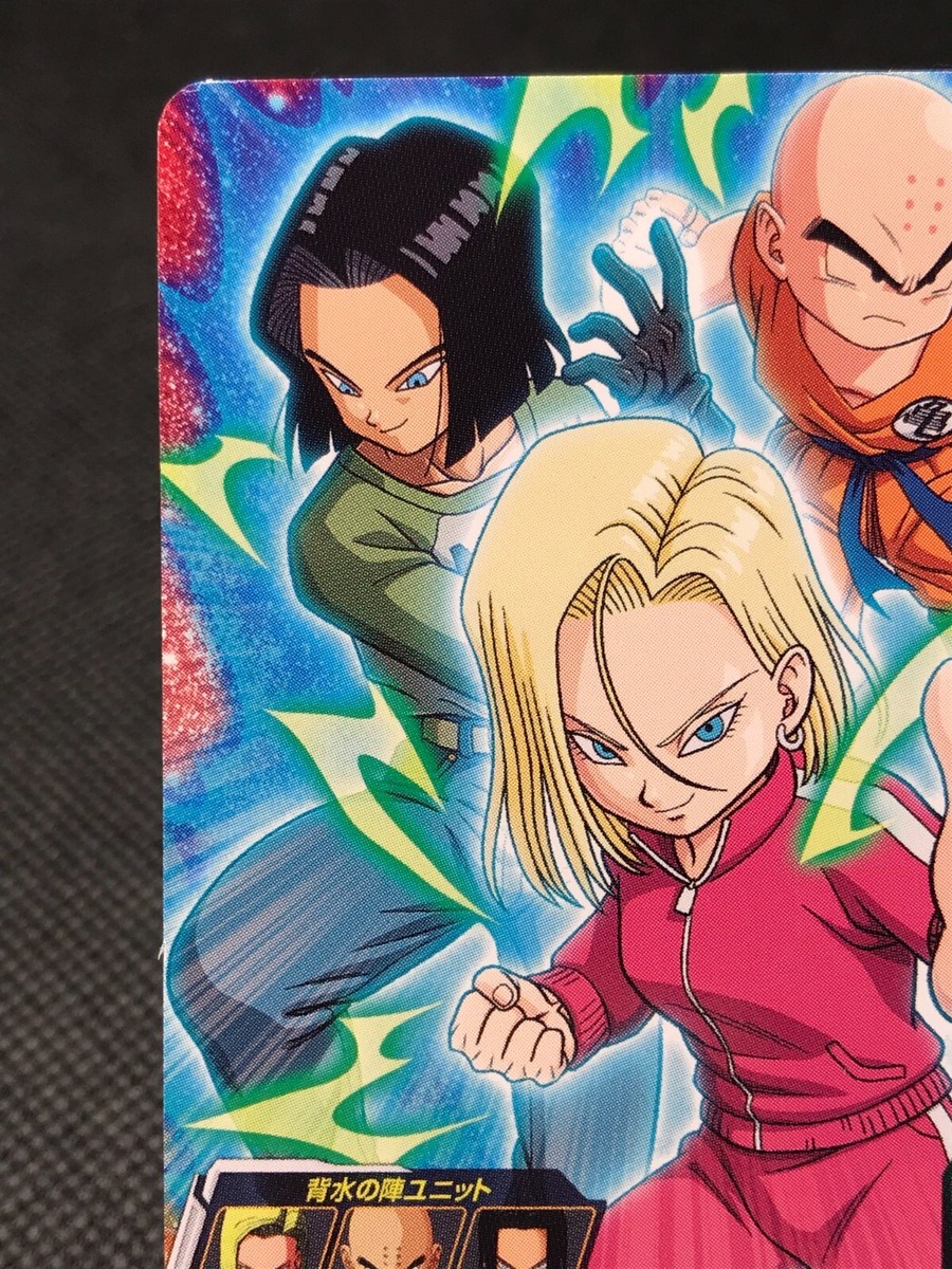 その他 Dragonball Android18 Dragon Ball Z SUPER DRAGONBALL HEROES BANDAI Japan