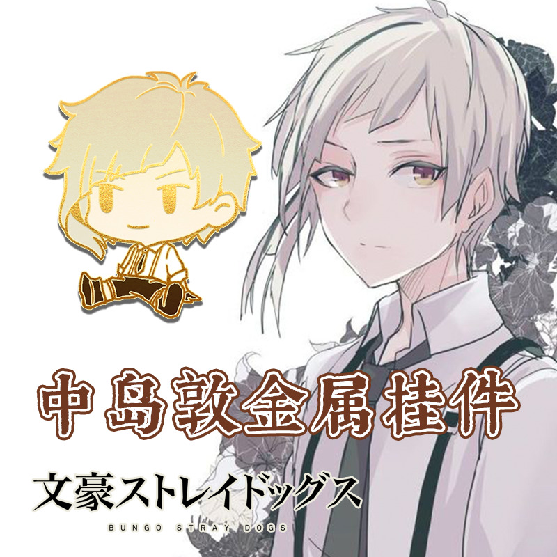 anime, bungou stray dogs, and nakajima atsushi image