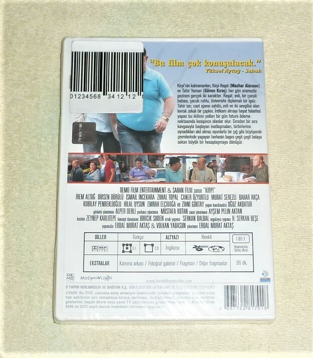 urasan1959　　欲望の河 DVD STILL SEALED