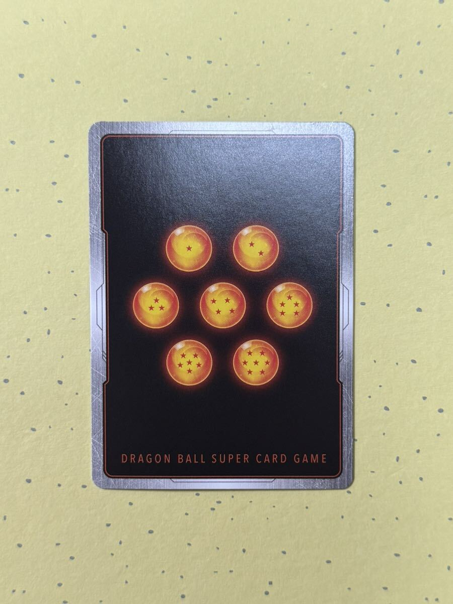 Ryusei Nakao Signed Dragon Ball Super Frieza FB01-129 SR Autograph