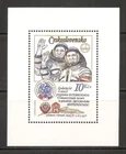 Czechoslovakia SC # 2226 Gubarev And Remek . Souvenir Sheet .MNH