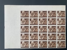 Łuk AZAD HIND IB 25 znaczków niestemplowane