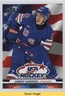 2026 Upper Deck USA Hockey Showcase Flag James Hagens #1 READ 1t90