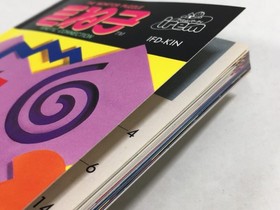 DL2545 The Monitor Puzzle Kineco Kinetic Connection BOXED Famicom Disk Japan