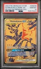 2021 POKEMON SUN & MOON BLACK STAR PROMO PSA 10 PIKACHU & ZEKROM GX SM248