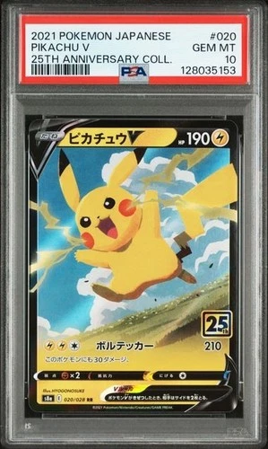 PSA 10 Pikachu V RR 020/028 S8a 25th Anniversary Pokemon Card Japanese h069