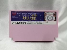 Irem Ai Sensei's O・SHI・E・TE My Star Famicom Software Used Astrological Game