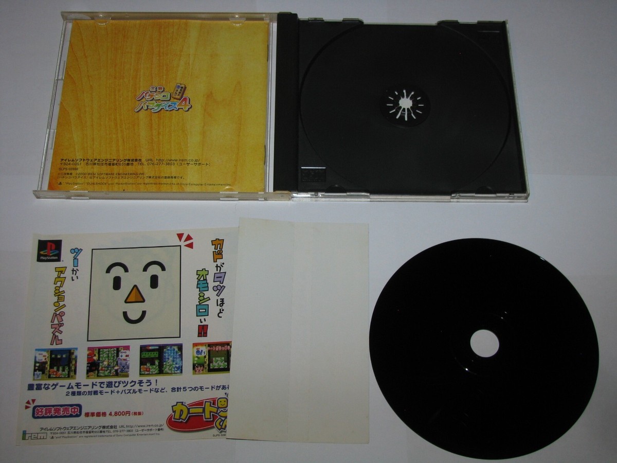 PACHINKO PARADISE パチンコ パラダイス / マイケル富岡　CD PACHINKO PARADISE パチンコ パラダイス / マイケル富岡 CD