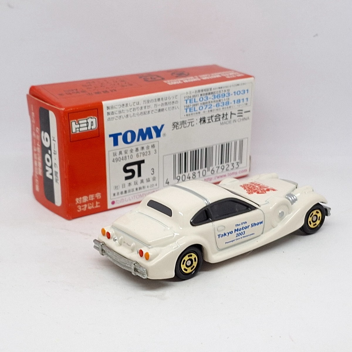 ミニカー Syo ミニカー Syo ミニカー Syo 1/43 Kyosho Toyota Land Cruiser ZX