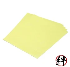 Tamiya Makeup Materials No.130 Masking Stickers Plain Type 5 Sheets 87130