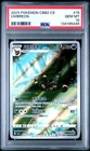 2025 POKEMON SIMPLIFIED CHINESE CBB2 C 0615/15 UMBREON PSA 10
