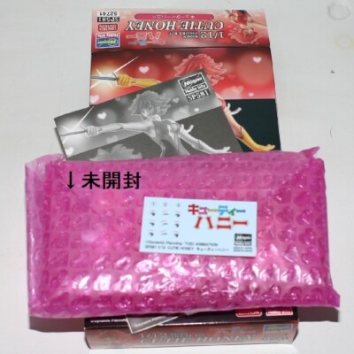 Hasegawa b-club Cutie Honey Kisaragi Garage Kit Set of 2pc W/BOX F