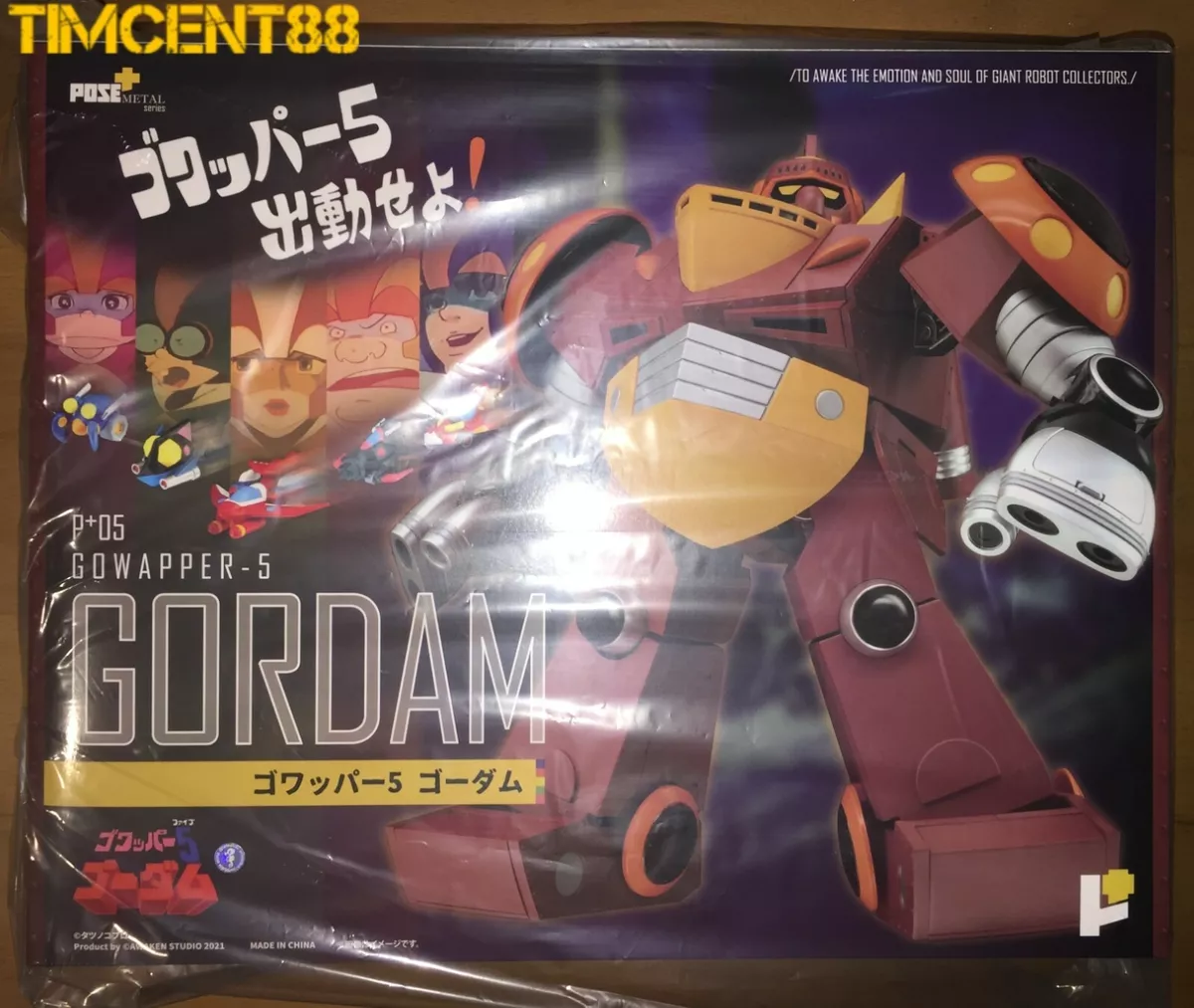 Ready! Pose Plus P+05 GOWAPPER-5 GORDAM メタルシリーズ〈ゴワッパー5 ゴーダム〉New