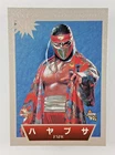 Hayabusa SF 20 - BBM '97 Sparkling Fighters wrestling card (1997 Japan)