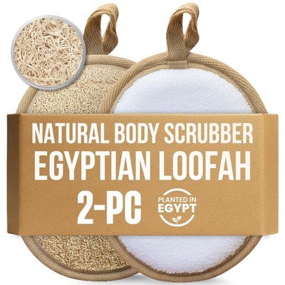 2 Pack Egyptian Natural Loofah Body Scrubber Pads Double Sided Sponge