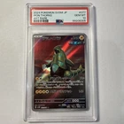 Pokémon 2024 IRON THORNS 077/071 Japanese Cyber Judge sv5M Art Rare PSA 10