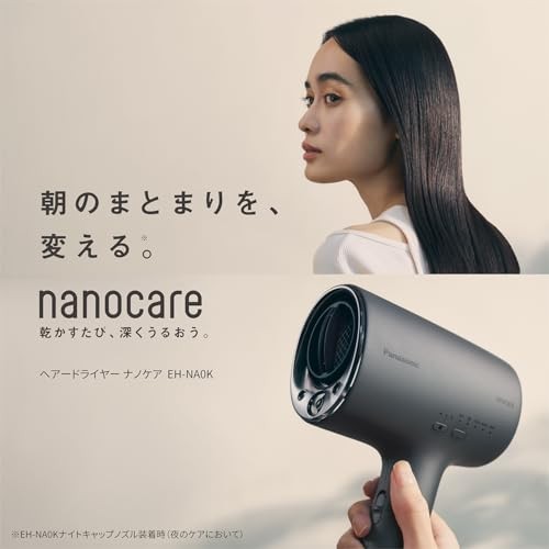 EH-NA0K ナノケア EH-NA0K-H nanocare 【新品】Panasonic 購入 ヘアケア（ドライヤー | ナノケア ヘアードライヤー - ヘアドライヤー