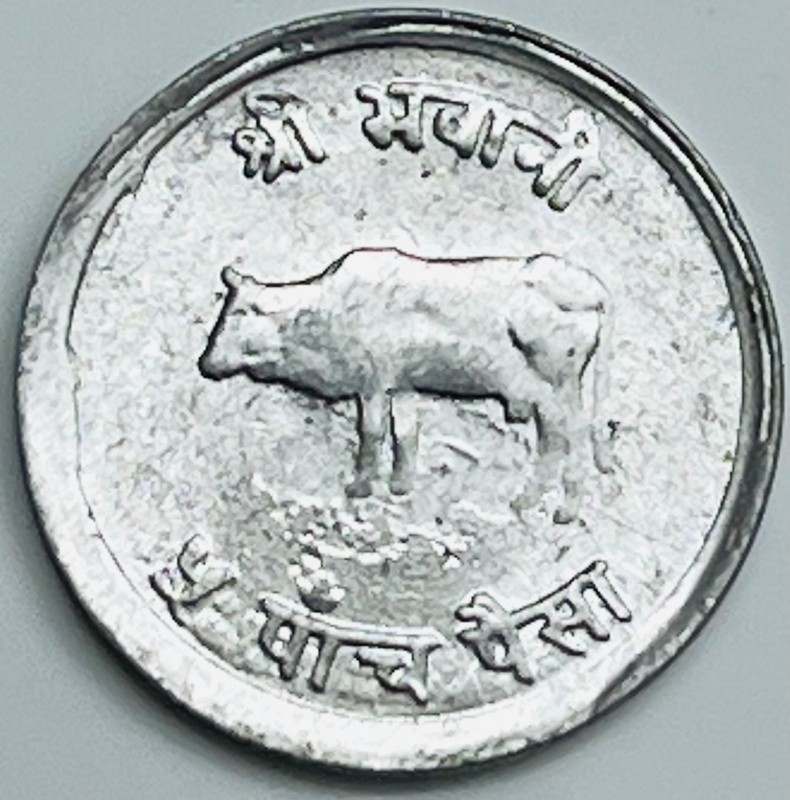 VS2025-1968 Nepal 5 Paisa KM# 759 Circulated Condition