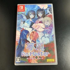Unopened SW Yumeutsutsu ReMaster Bundle Pack Nintendo Switch Kogado Studio