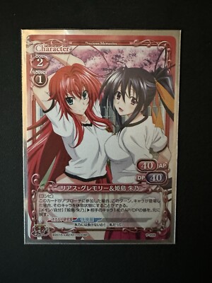 Precious Memories Japanese Rias & Akeno High School DxD P-006 Near Mint