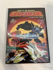 GaoGaiGar: King of Braves - Vol. 7 Rise Of The J-Stone DVD, 2006