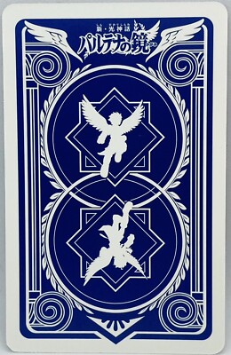 AR Cards Monoeye Nintendo 3DS Kid Icarus Uprising AKDJ-188 | eBay