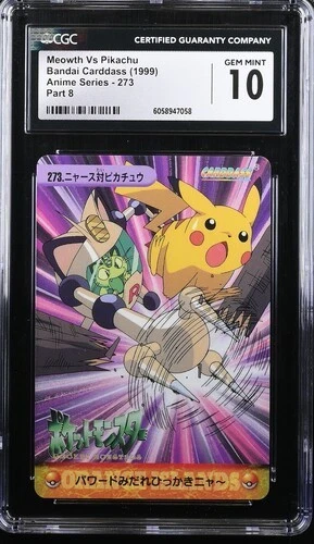 Pokémon TCG Bandai Grade 10 Individual Collectible Card Games for