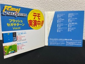 Flash Sega Saturn VOL31 Japan N2