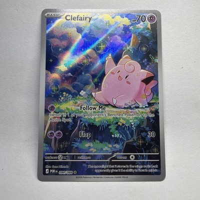 Clefairy 094/088 FULLART IR PERFECT ORDER