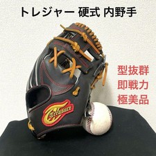 257 Treasure unused excellent shape ready for use hardball infielder's glove