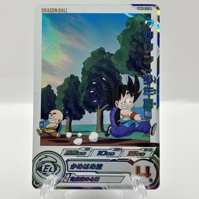 Super Dragon Ball Heroes Bandai SDBH UGM5-012 DA Krillin from Japan