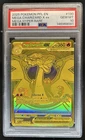 2025 Pokemon Phantasmal Flames Mega Charizard X ex Hyper Rare #130/094 PSA 10