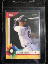 2023 Topps Now WBC Global Stars #25 Kensuke Kondoh RC Gold SSP /25 Japan