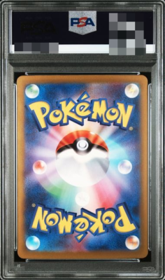 PSA10ポッチャマ #085 AR9952 ポッチャマar PSA10 ポッチャマar psa10 PSA10鑑定済〕ポッチャマ【CHR